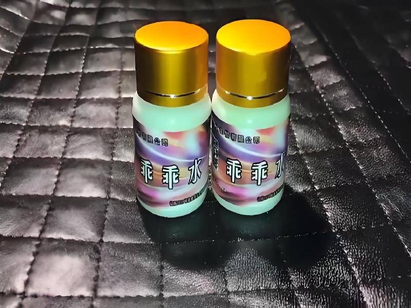 女士专用蓝精灵9058-Ga型号